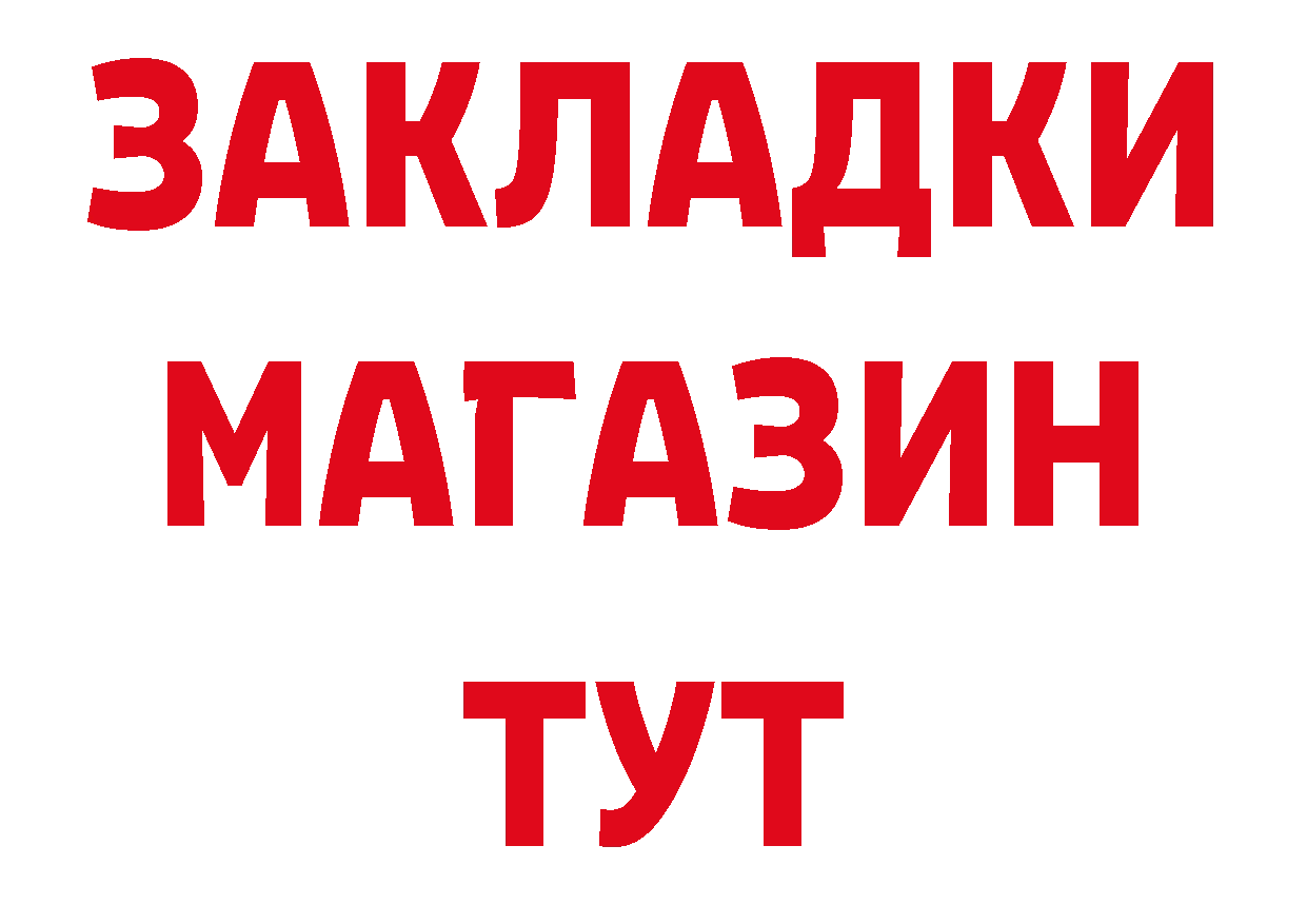 ГЕРОИН афганец как войти дарк нет МЕГА Галич